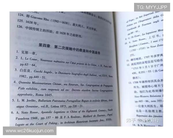 全面解析意大利世界杯预选赛赛程表，关注比赛时间、地点及赛程变动情况