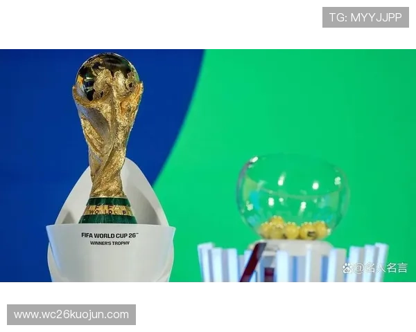 2026年世界杯抽签仪式在哪举行，现场观看流程及重要注意事项